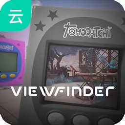 取景器（云玩）