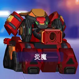 坦克军团大战（5V5排位赛）