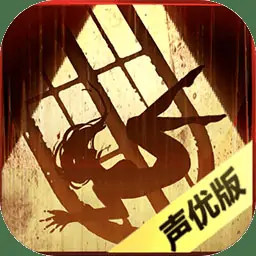 隐秘的原罪1-香榭庄园事件