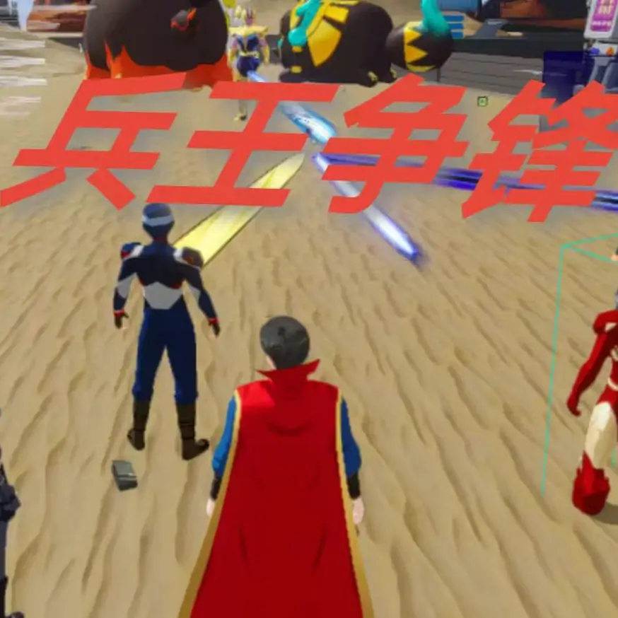 不想上学的我决定成为兵王