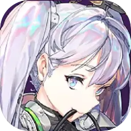 机械少女（预约）