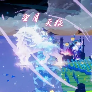 《月影宝藏：星月探险传奇》