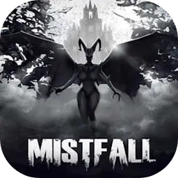 雾入歧途（预约）