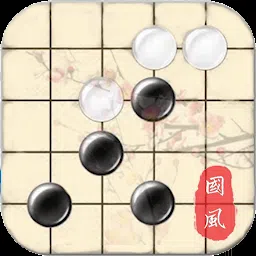 国风五子棋