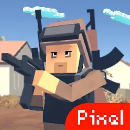 荒野大逃杀-和平像素枪战精英射击行动游戏，绝地战争求生存大作战