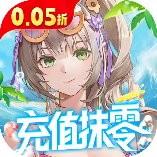 异能都市0.05折送黑悟空