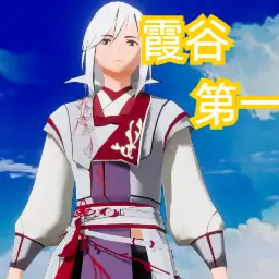 王者农药-火焰山作战