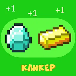 钻石开采矿山，带泵送的答题器