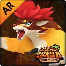 伊格拉斯大田AR[丛林生存]