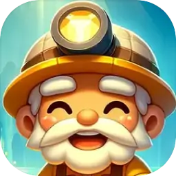 黄金矿工：放置挂机经营（预约）