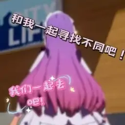 梦境世界找不同