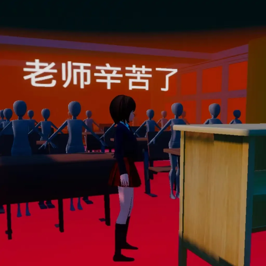 后室：樱花校园的秘密