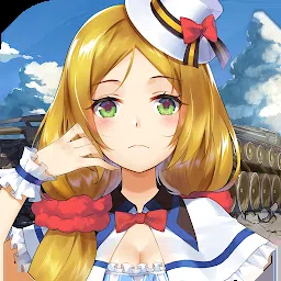 坦克少女Online：世界战争