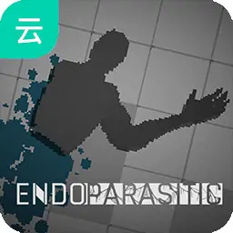 体内寄生虫（云玩）