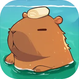 卡皮巴拉砰！（预约）