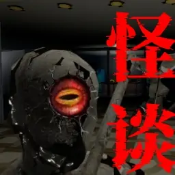 规则怪谈之诡异教学楼