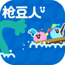 枪豆人-PC（预约）