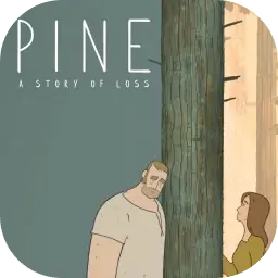 Pine：情与逝