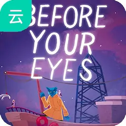 历历在目（云玩）