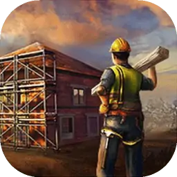 盖房模拟器（预约）