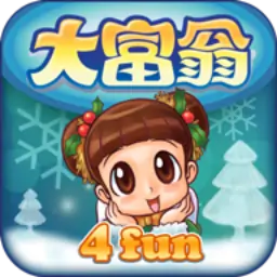 大富翁4Fun（破解版）