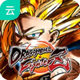 龙珠斗士Z（云玩）