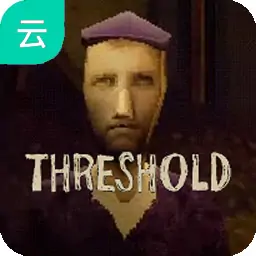 边界点（云玩）