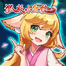 三千幻世(狐妖小红娘联动)