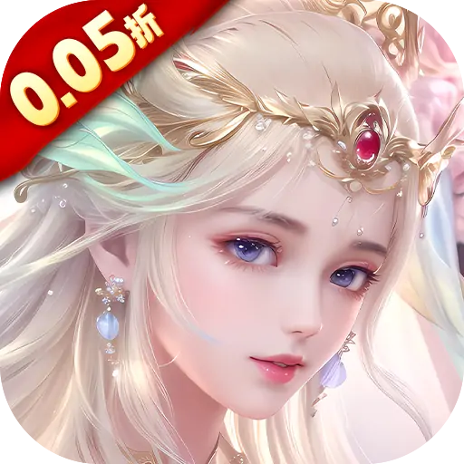 古剑奇闻录(0.05折)