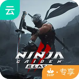 忍者龙剑传2 黑之章（云玩-SVIP版）