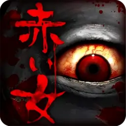 怨宅5：红衣女中文版