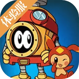 赛尔号页游-体验服（预约）