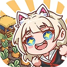 农场里的小时光（预约）