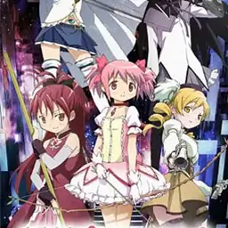 魔法少女小圆 携带版