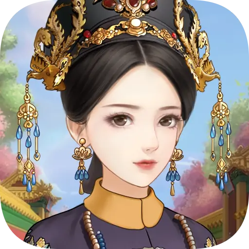 爱江山更爱美人