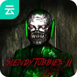 鬼畜天线宝宝2（云玩）