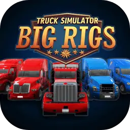 卡车模拟器大卡车（预约）