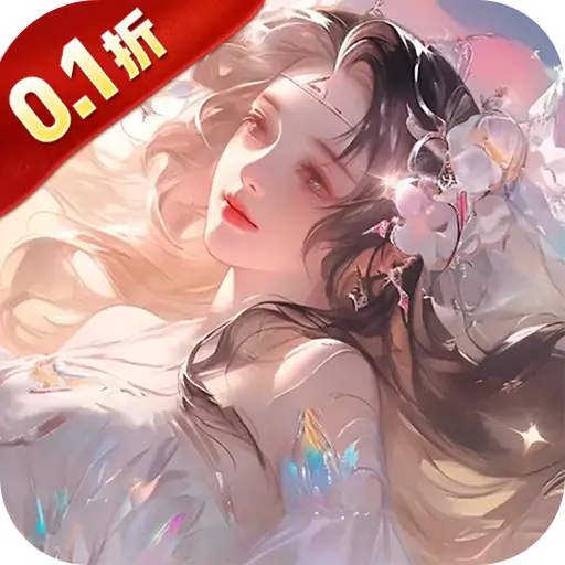 逍遥游(0.1折免费万元代金)