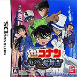 名侦探柯南苍蓝宝石的轮舞曲(JP)