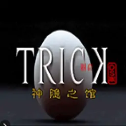 圈套DS：神隐的官邸(JP)