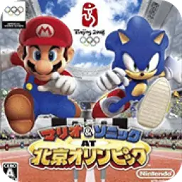 马里奥与索尼克在北京奥运会1.01(JP)