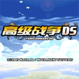 高级战争-双重打击