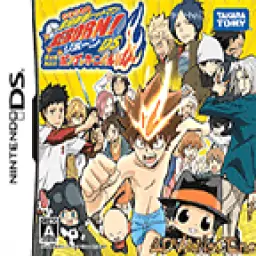 家庭教师HITMANREBORN!DS-死气MAX!彭哥列嘉年华