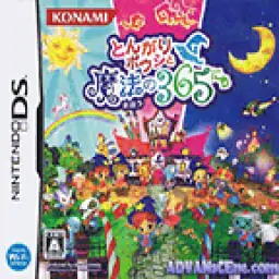 尖帽子与魔法的365天