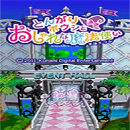 尖顶帽和时尚魔法师英化版