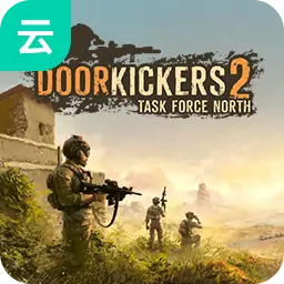 破门而入2（云玩）