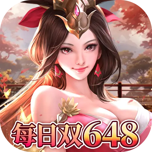 少年三国志:零-少三系0.1折