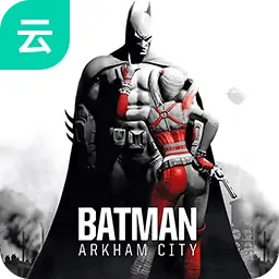 蝙蝠侠：阿甘之城（云玩）