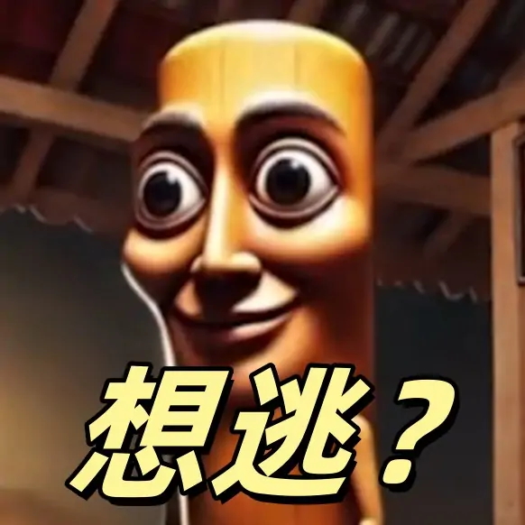 AI山海经：Tung哥大战伪装者