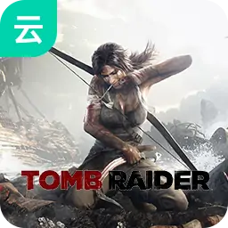 古墓丽影（云玩）